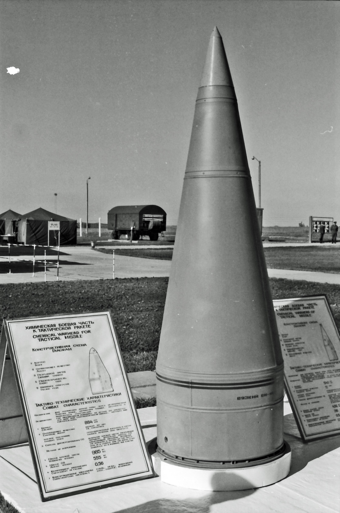 Chemical warhead for the Scud missile. Filled with 555 kilograms of persistent VX nerve gas. Lethal dose (LD50) = 10 mg 
